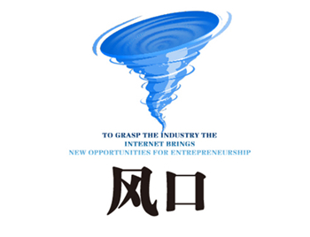 全屋定制，風口之上，必有可為（投資熱點）！