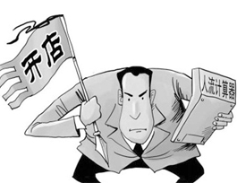 商場？建材市場？全屋定制專賣店開在哪好